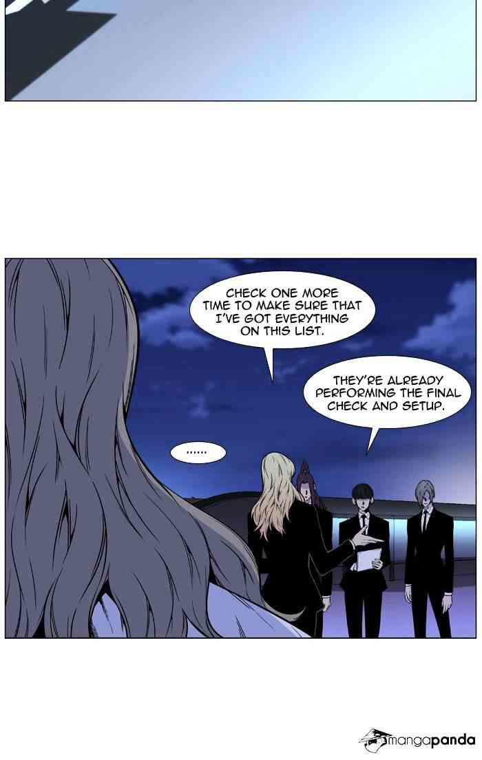 Noblesse Chapter 487 page 60
