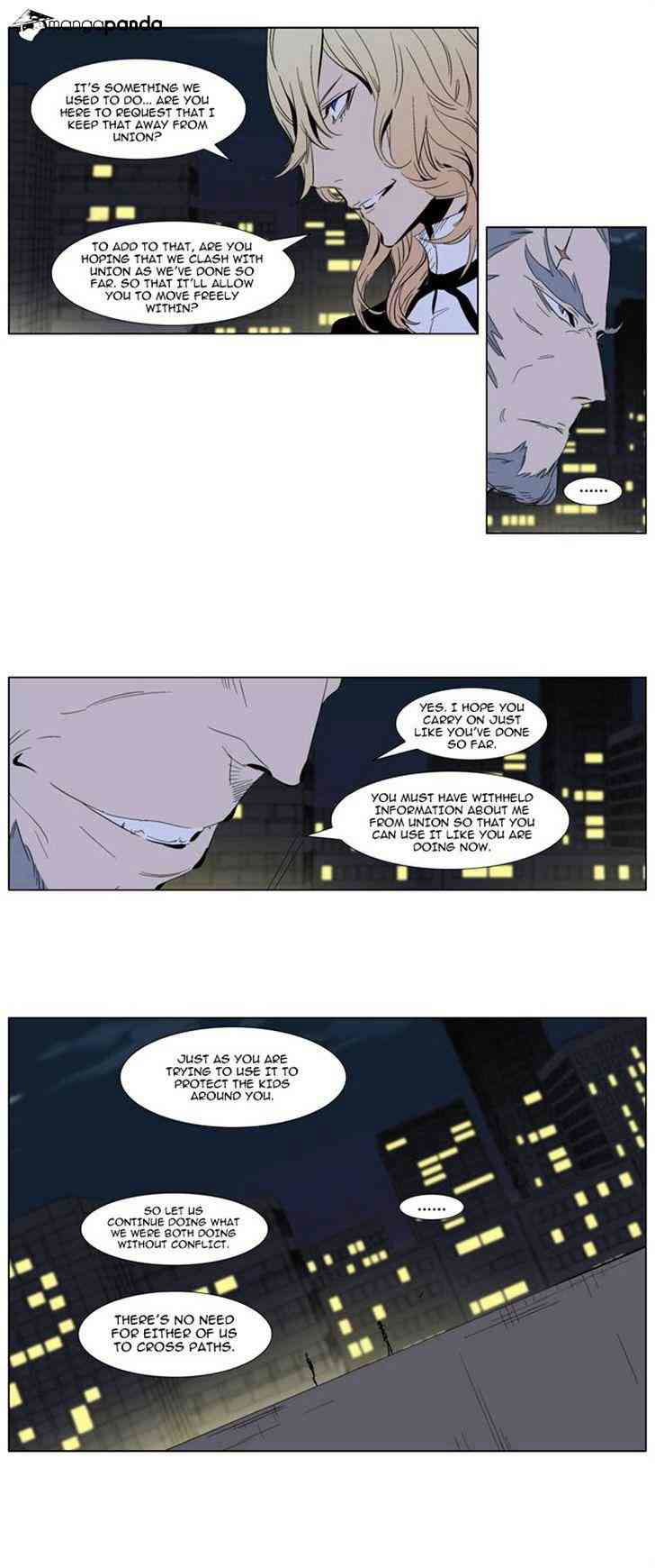 Noblesse Chapter 286 page 5