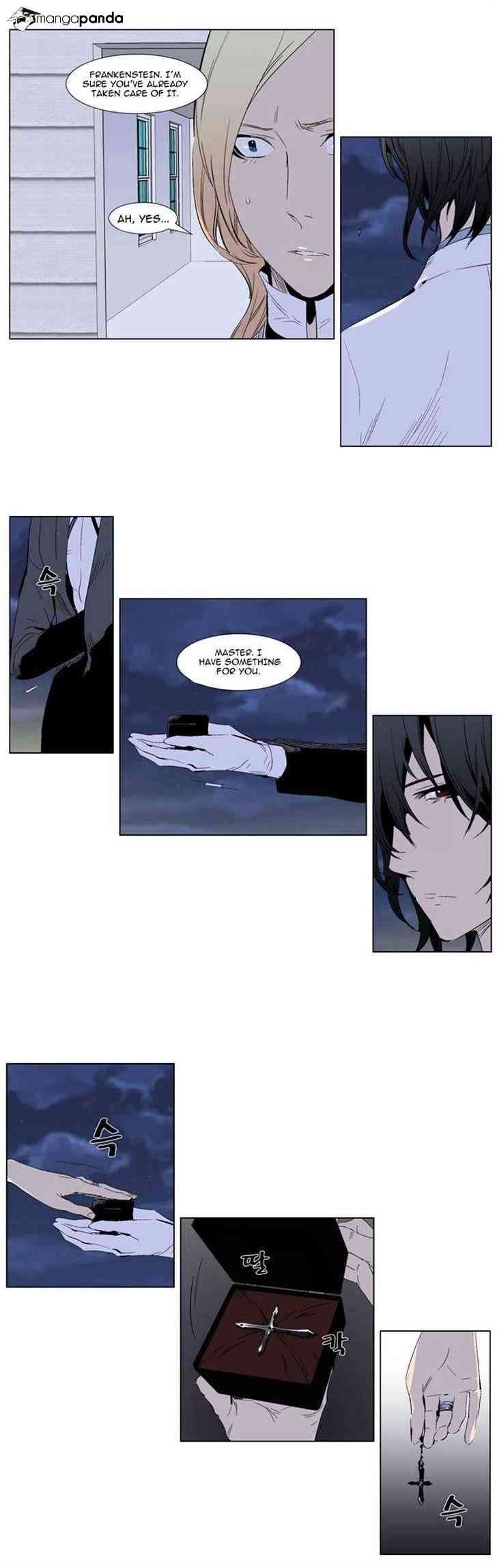 Noblesse Chapter 286 page 8