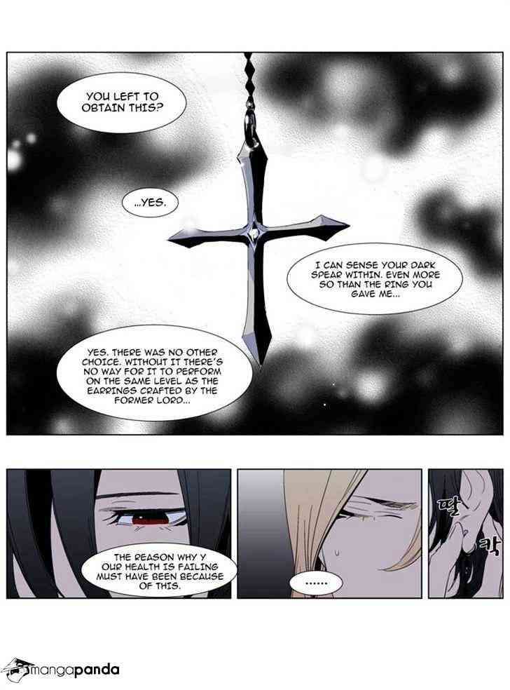 Noblesse Chapter 286 page 9