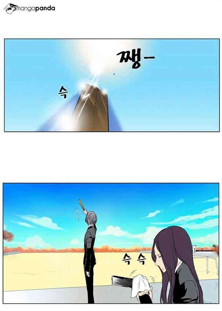 Noblesse Chapter 286 page 19