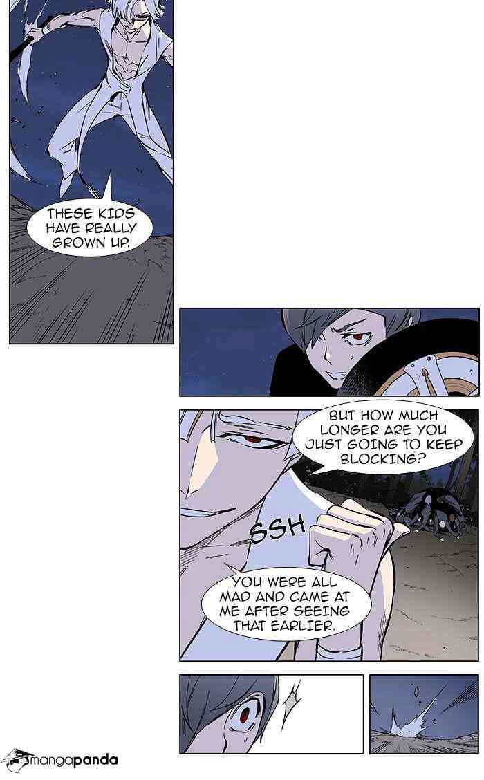 Noblesse Chapter 377 page 3