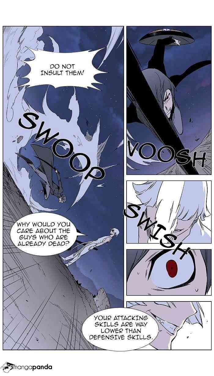 Noblesse Chapter 377 page 4