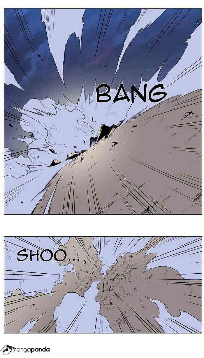 Noblesse Chapter 377 page 7