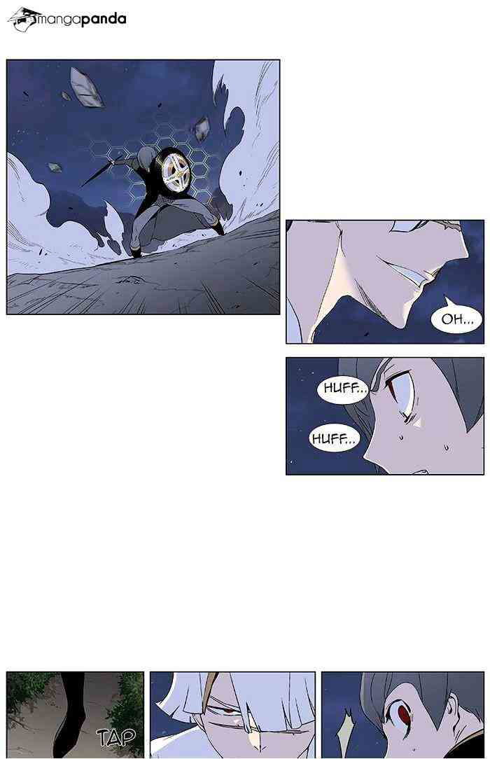 Noblesse Chapter 377 page 8