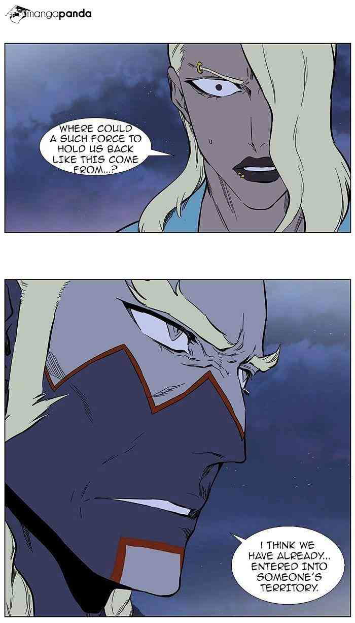 Noblesse Chapter 377 page 25