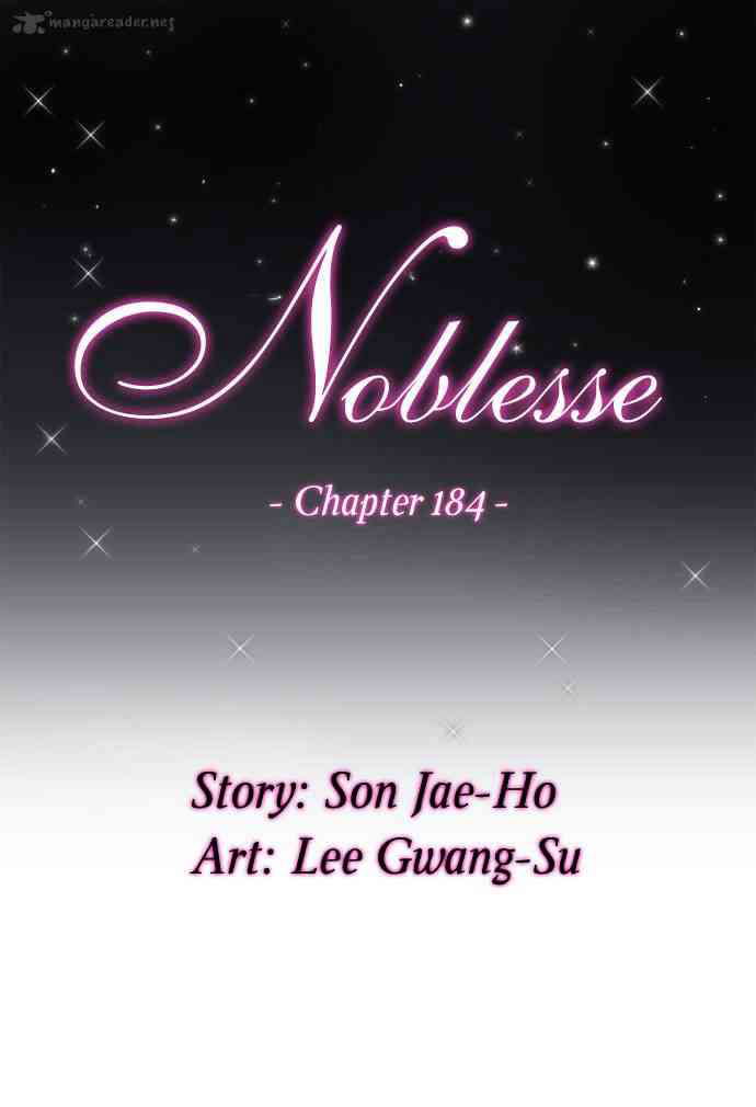 Noblesse Chapter 184 page 3