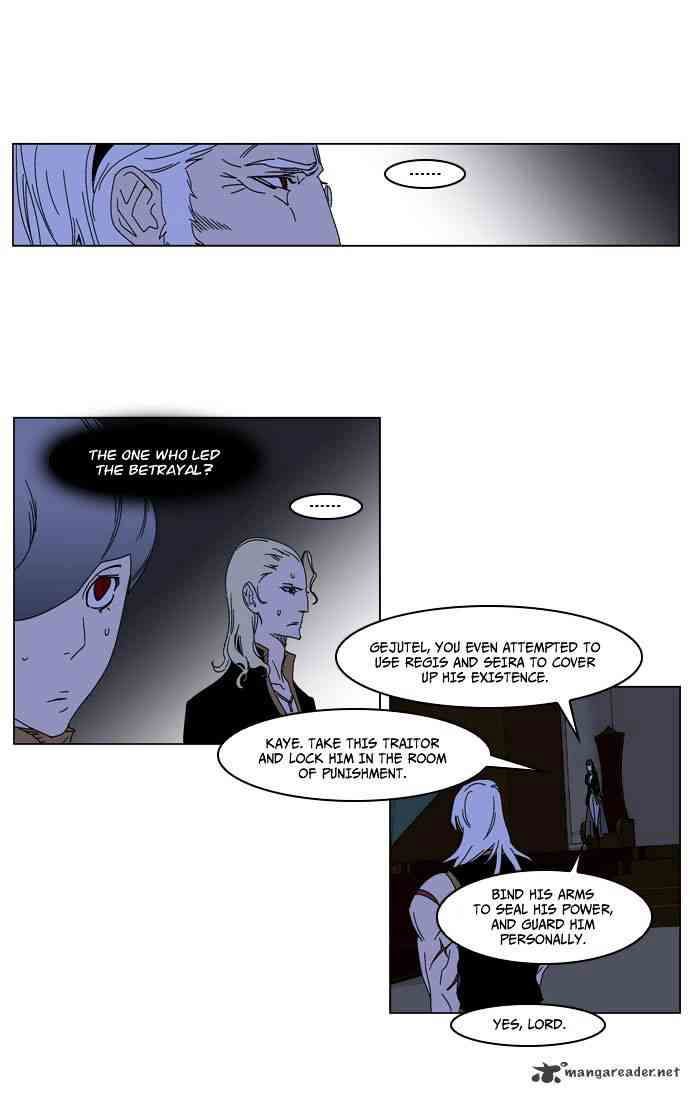 Noblesse Chapter 184 page 8