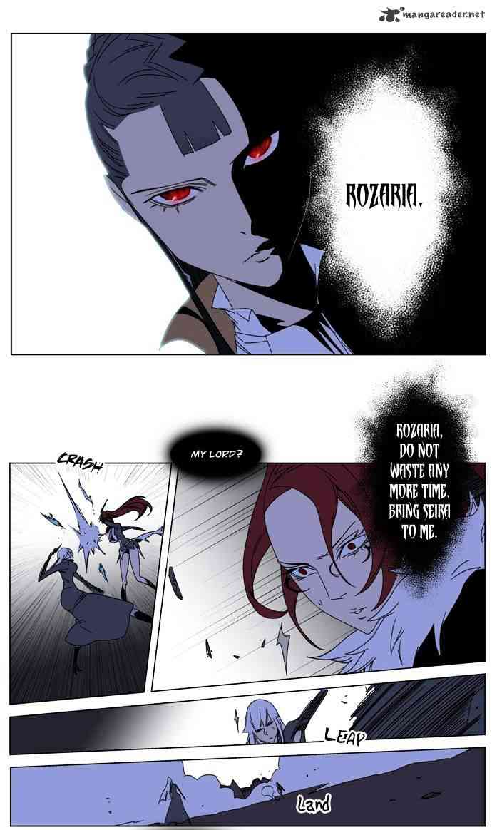 Noblesse Chapter 184 page 10