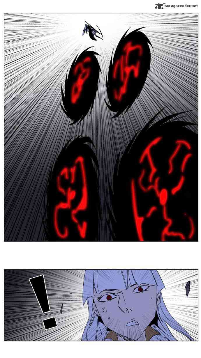 Noblesse Chapter 184 page 24