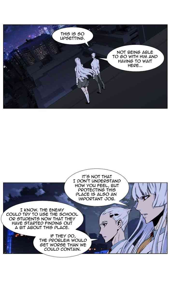 Noblesse Chapter 417 page 2