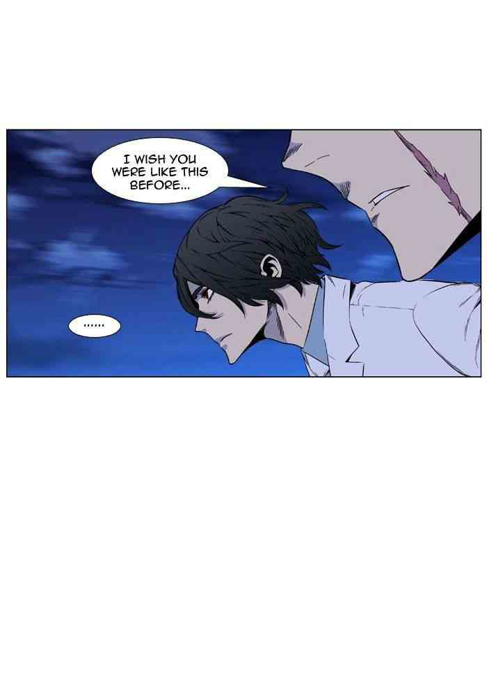 Noblesse Chapter 417 page 12
