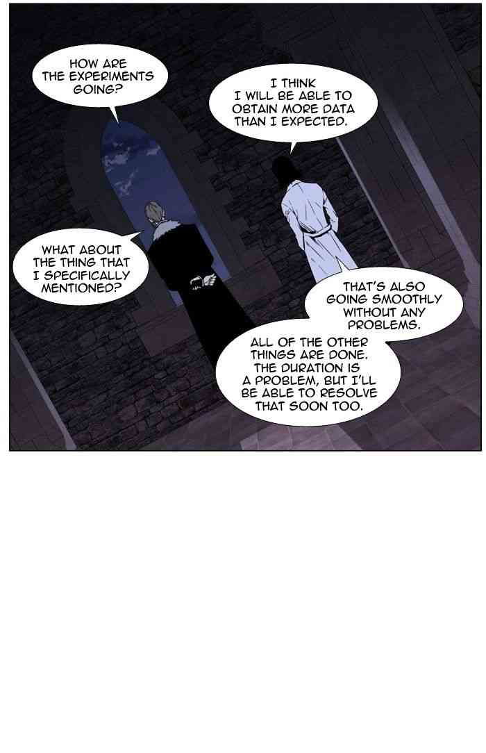 Noblesse Chapter 417 page 14