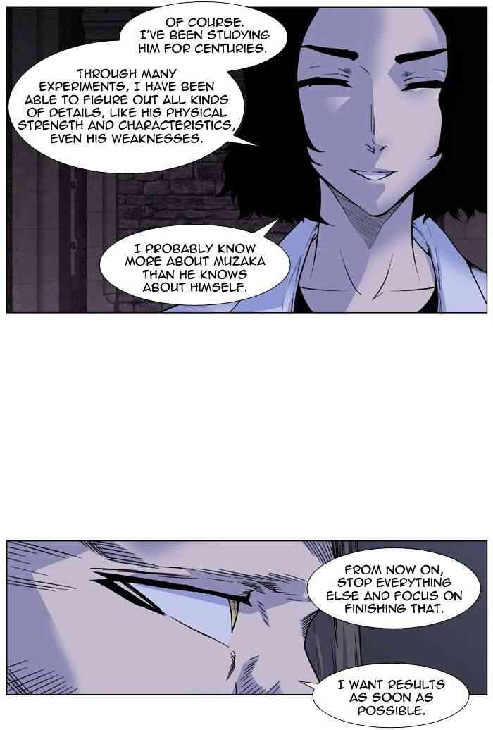 Noblesse Chapter 417 page 16