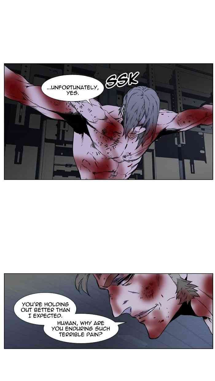 Noblesse Chapter 417 page 25