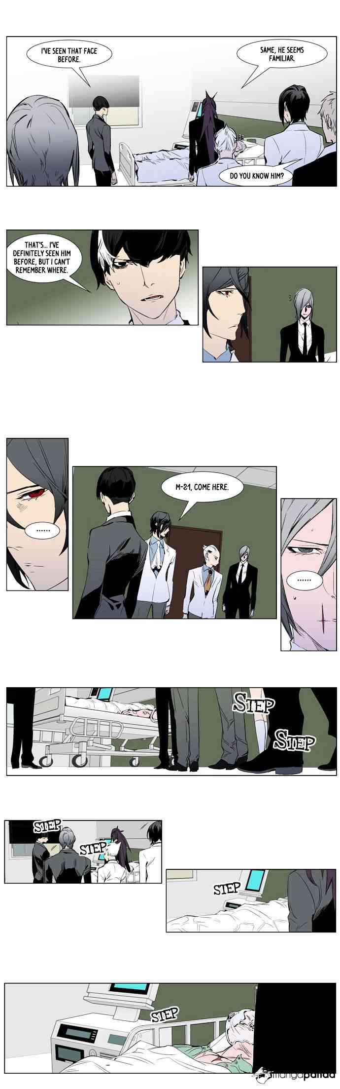 Noblesse Chapter 248 page 5