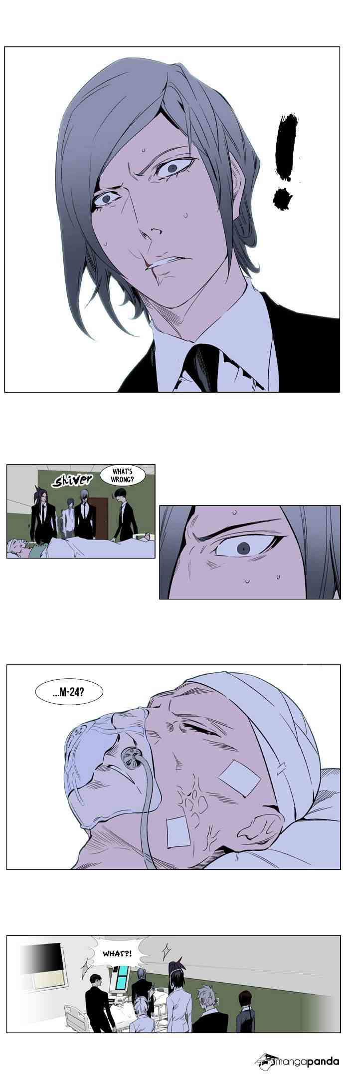 Noblesse Chapter 248 page 6