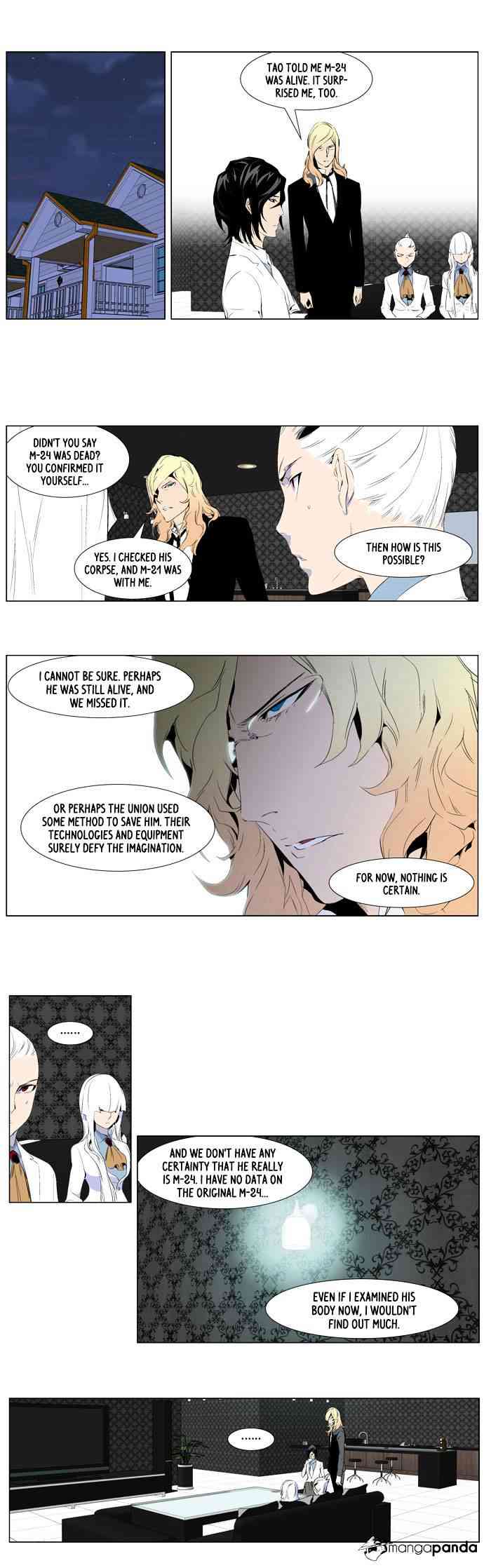 Noblesse Chapter 248 page 11