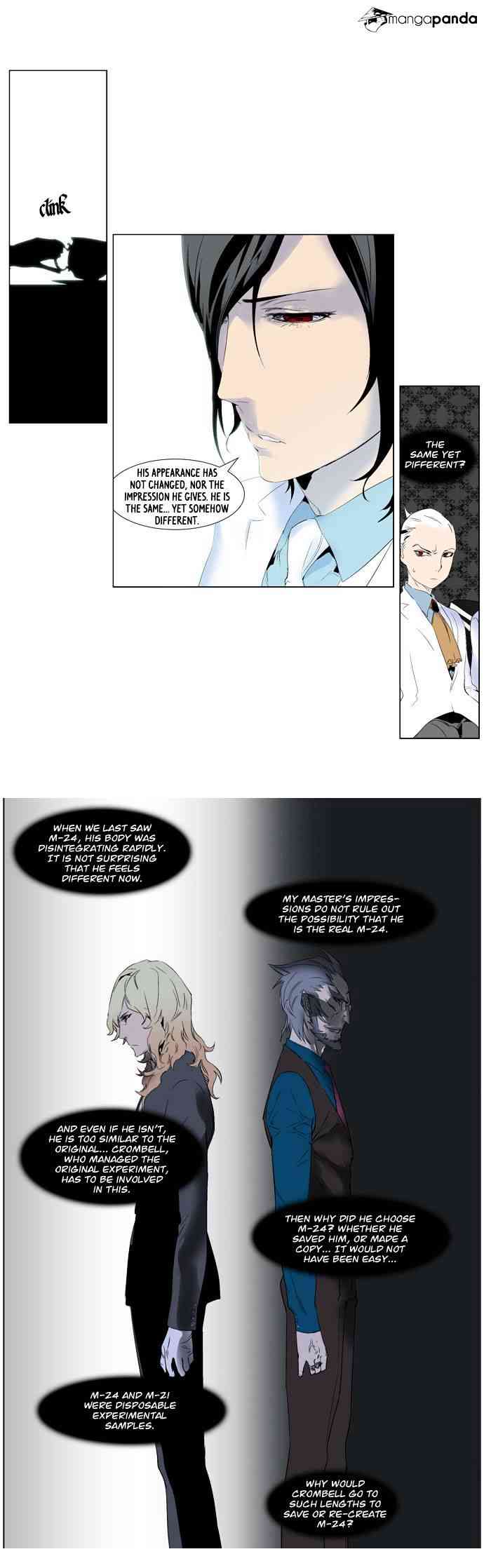 Noblesse Chapter 248 page 12