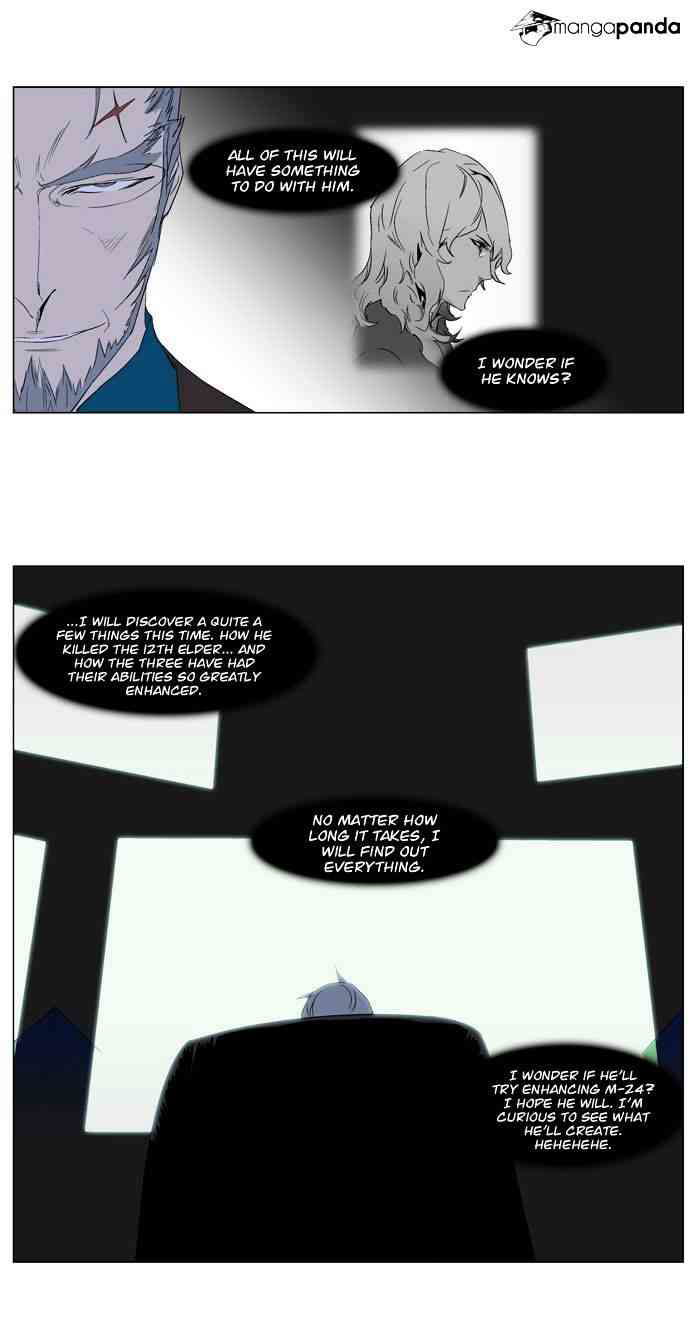 Noblesse Chapter 248 page 16