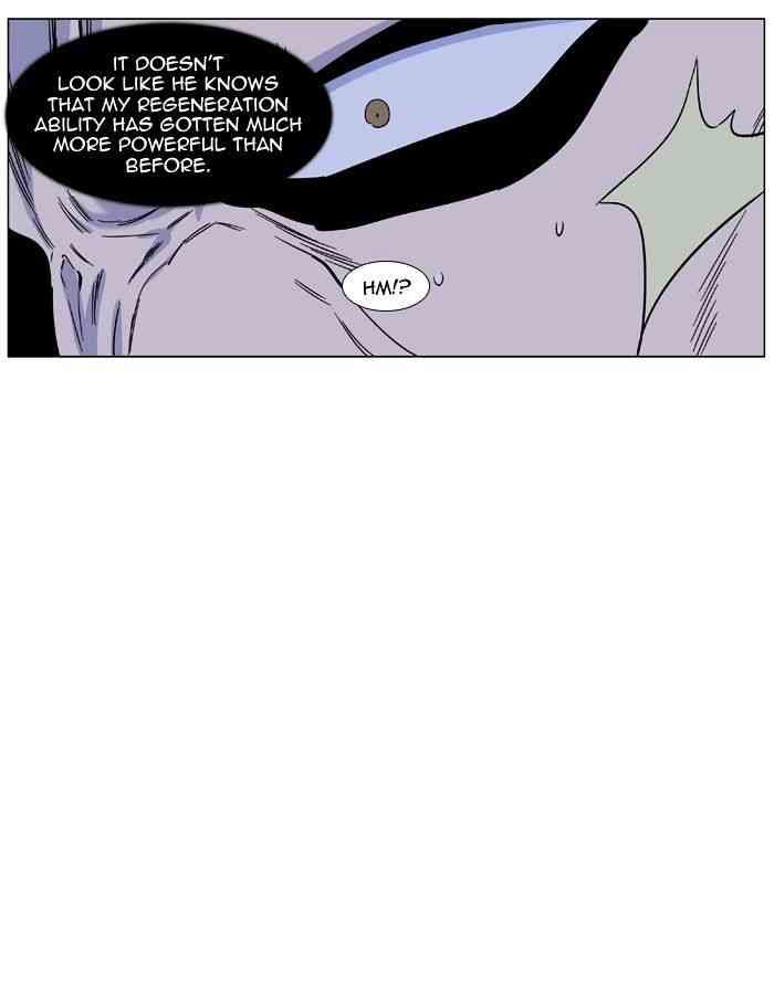 Noblesse Chapter 443 page 6