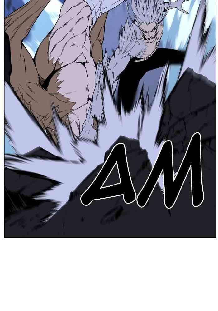 Noblesse Chapter 443 page 9