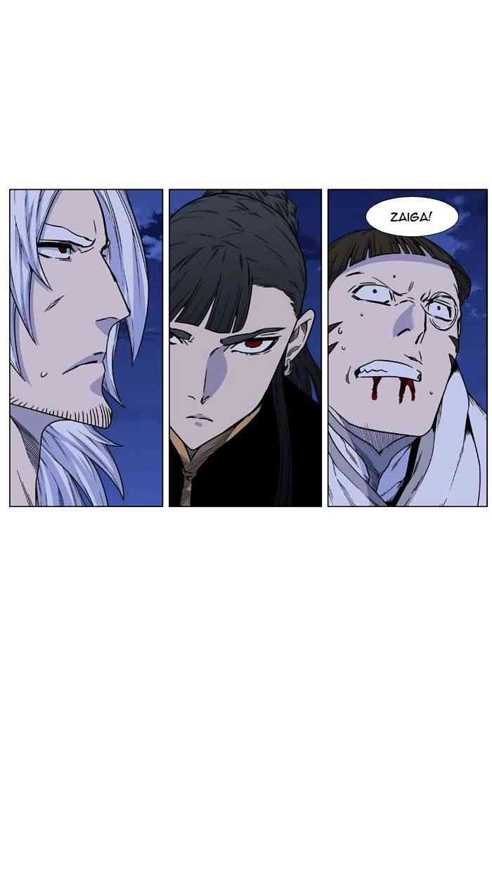 Noblesse Chapter 443 page 58