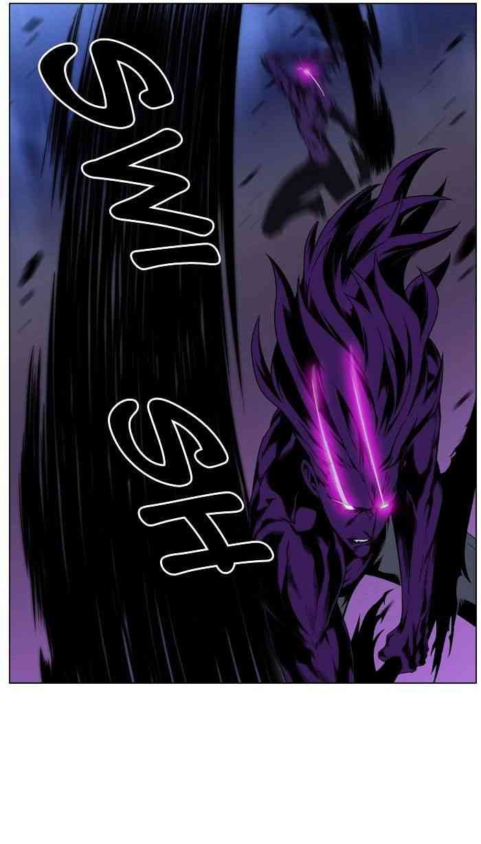 Noblesse Chapter 440 page 14