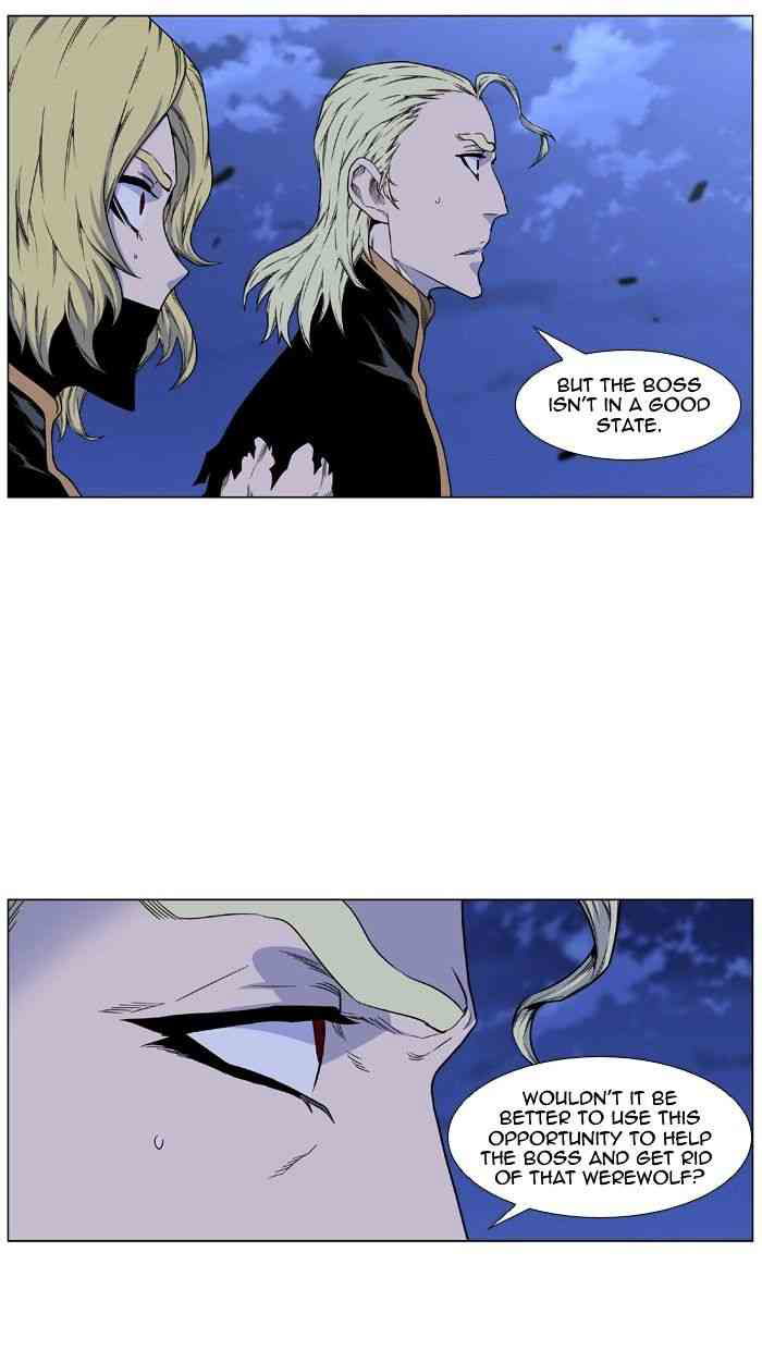 Noblesse Chapter 440 page 23