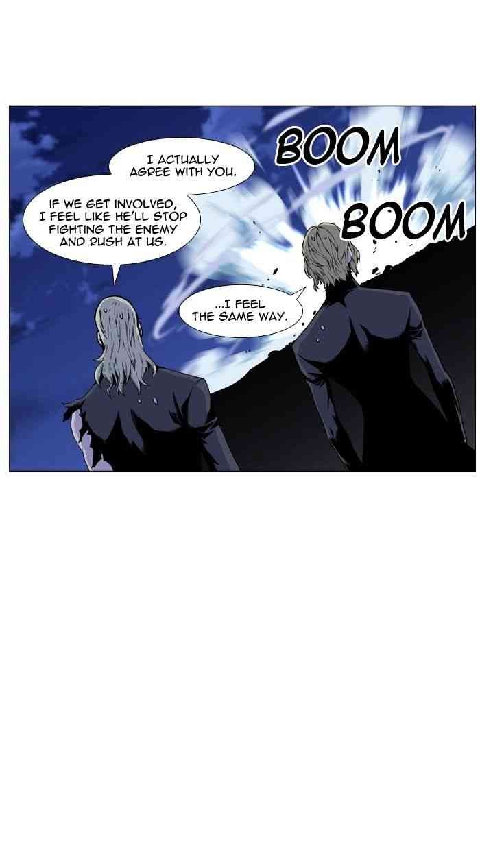 Noblesse Chapter 440 page 25