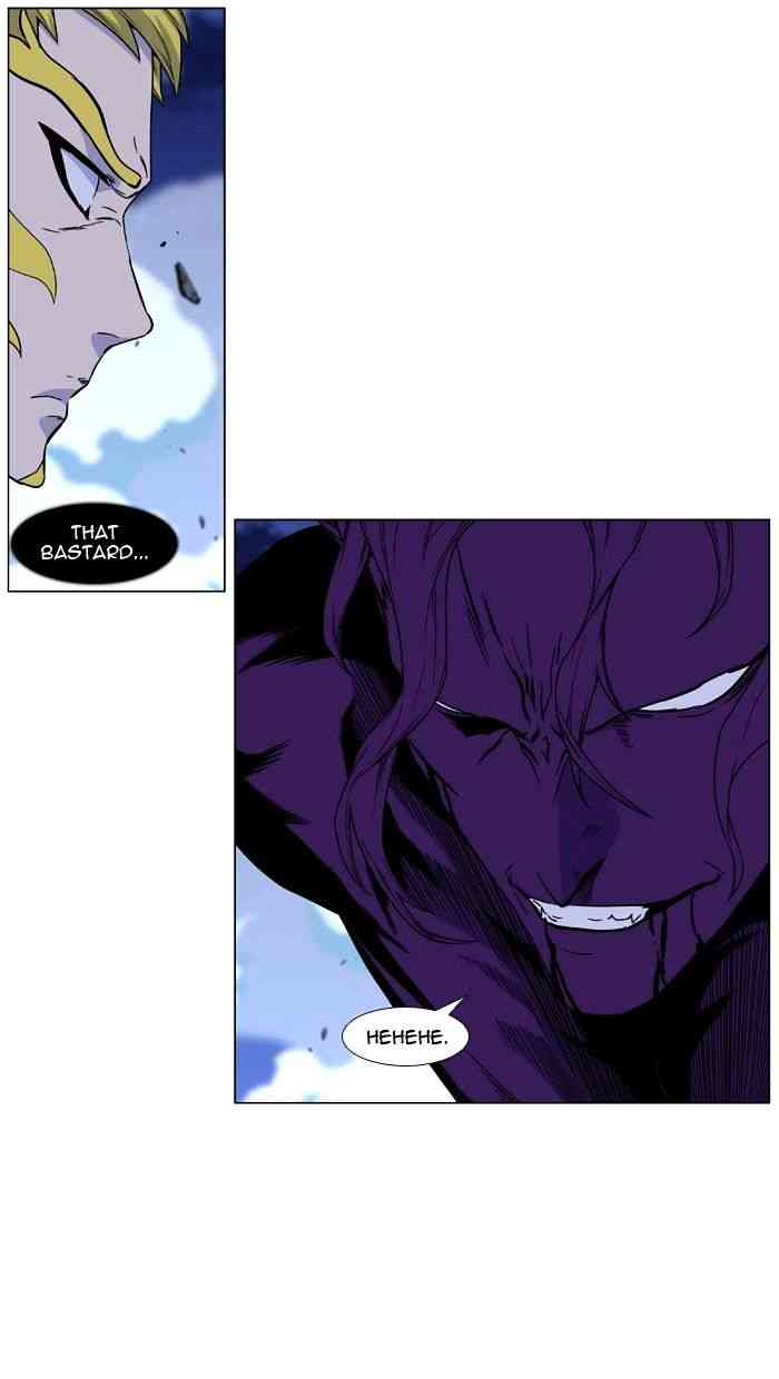 Noblesse Chapter 440 page 29