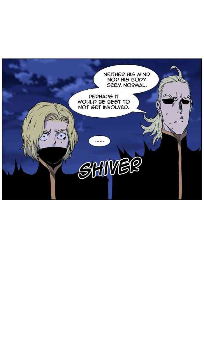 Noblesse Chapter 440 page 30
