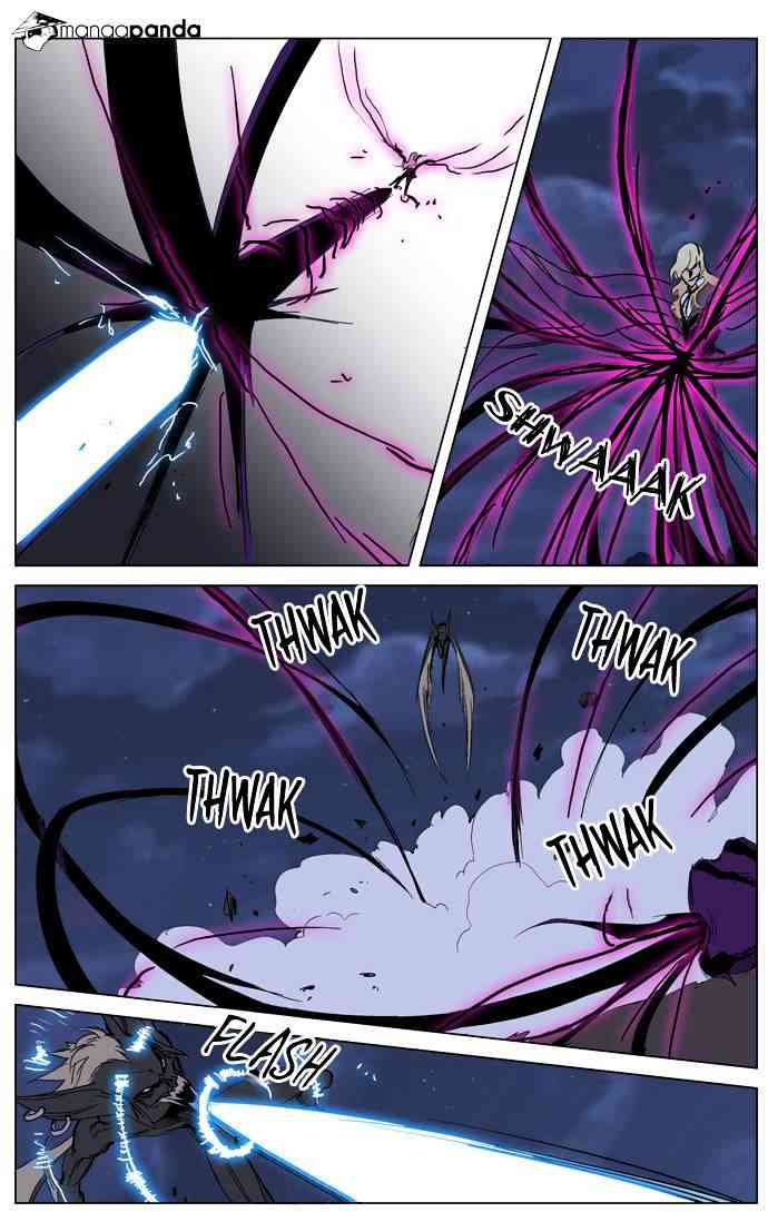 Noblesse Chapter 233 page 5