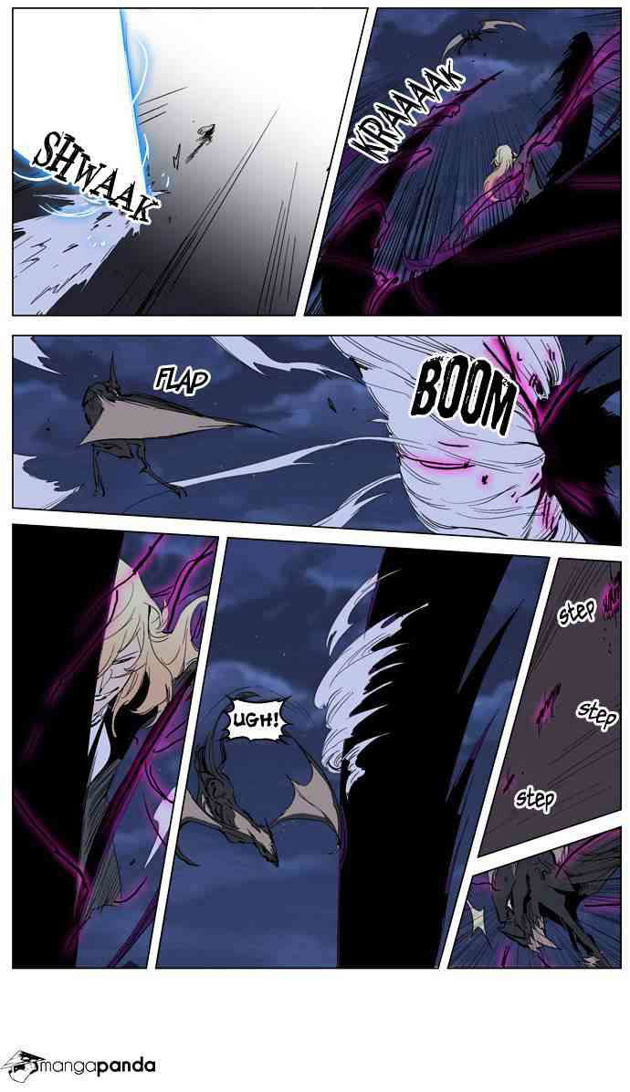 Noblesse Chapter 233 page 6