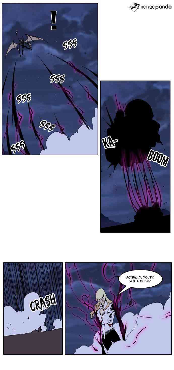 Noblesse Chapter 233 page 9