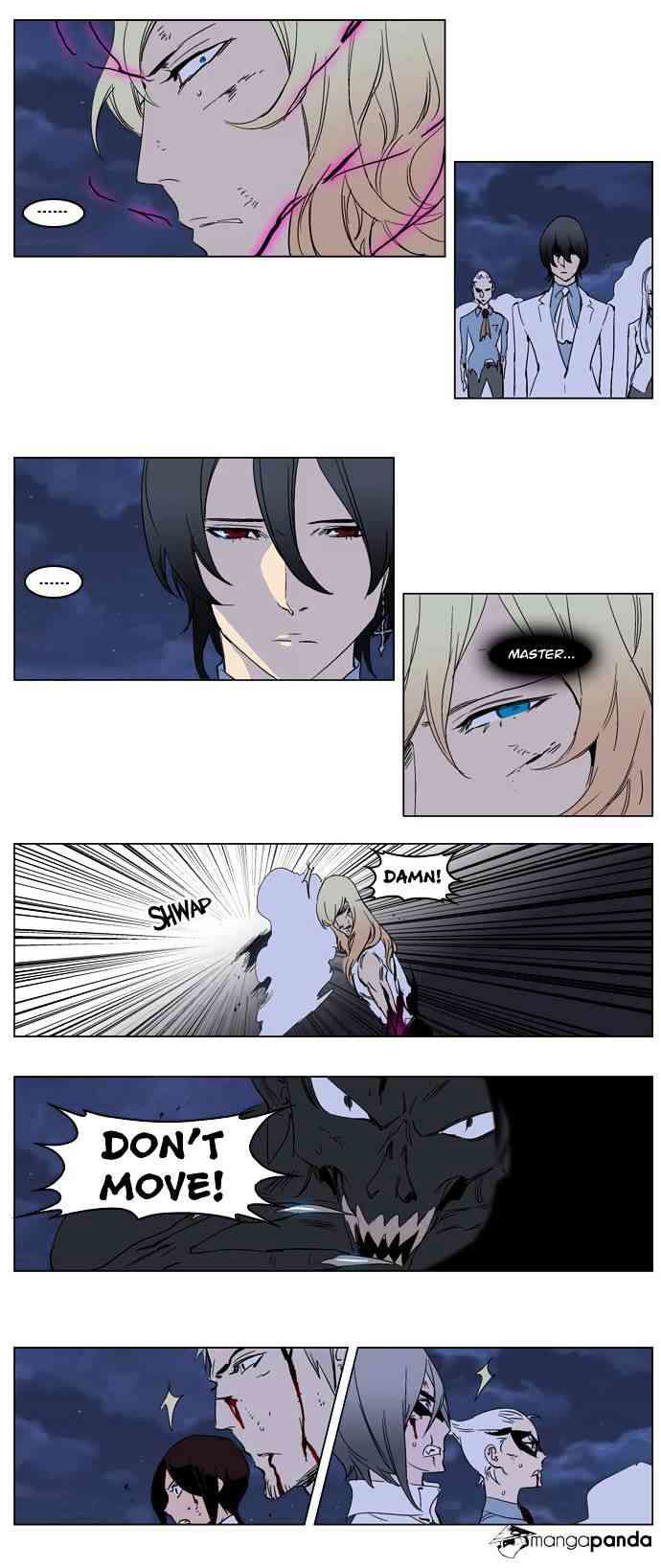 Noblesse Chapter 233 page 14