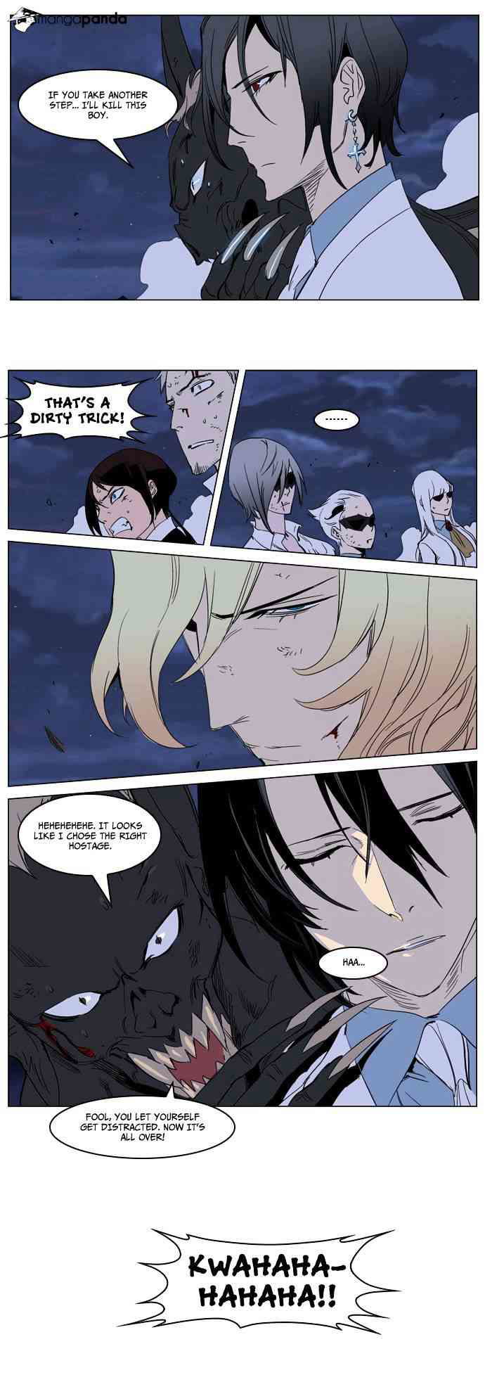 Noblesse Chapter 233 page 15