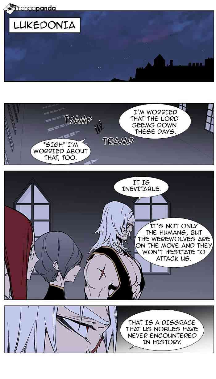 Noblesse Chapter 370 page 2