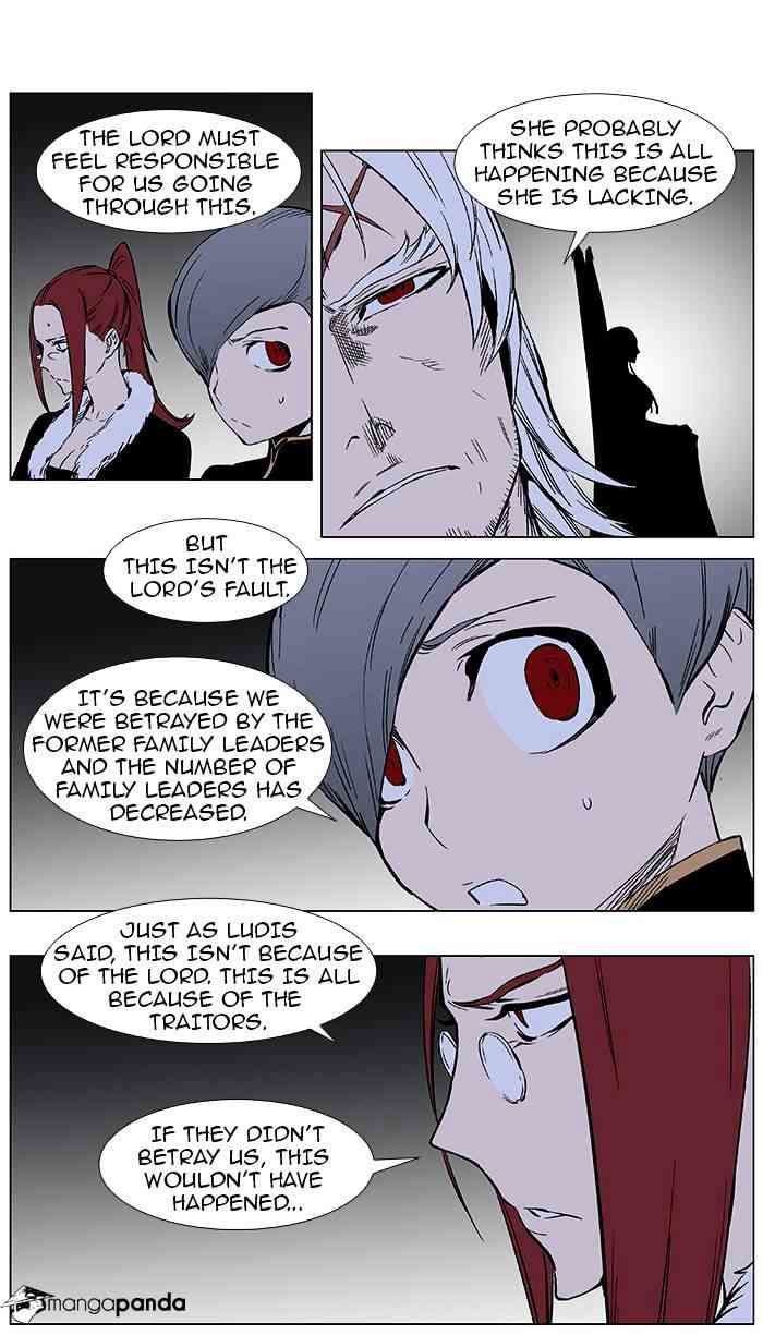 Noblesse Chapter 370 page 3