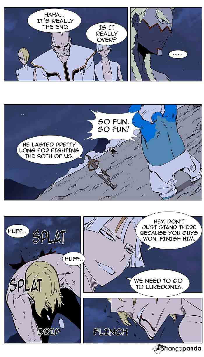 Noblesse Chapter 370 page 17
