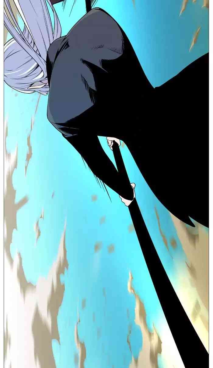 Noblesse Chapter 531_ Ep.530 page 24