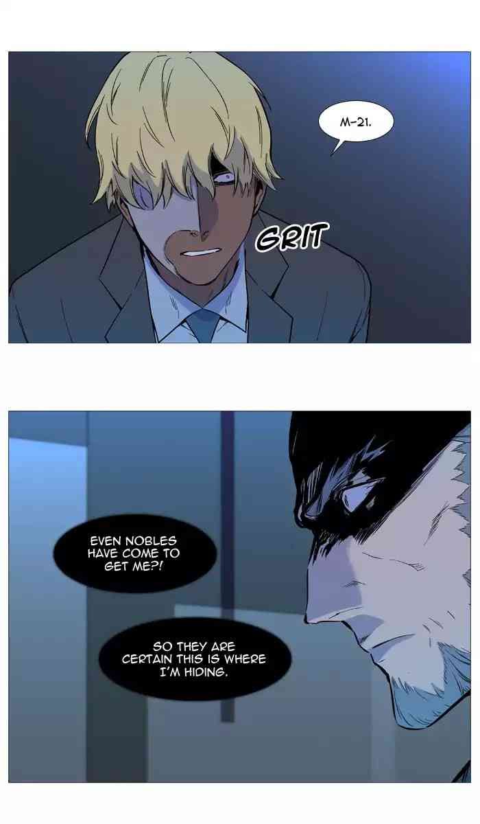 Noblesse Chapter 531_ Ep.530 page 42
