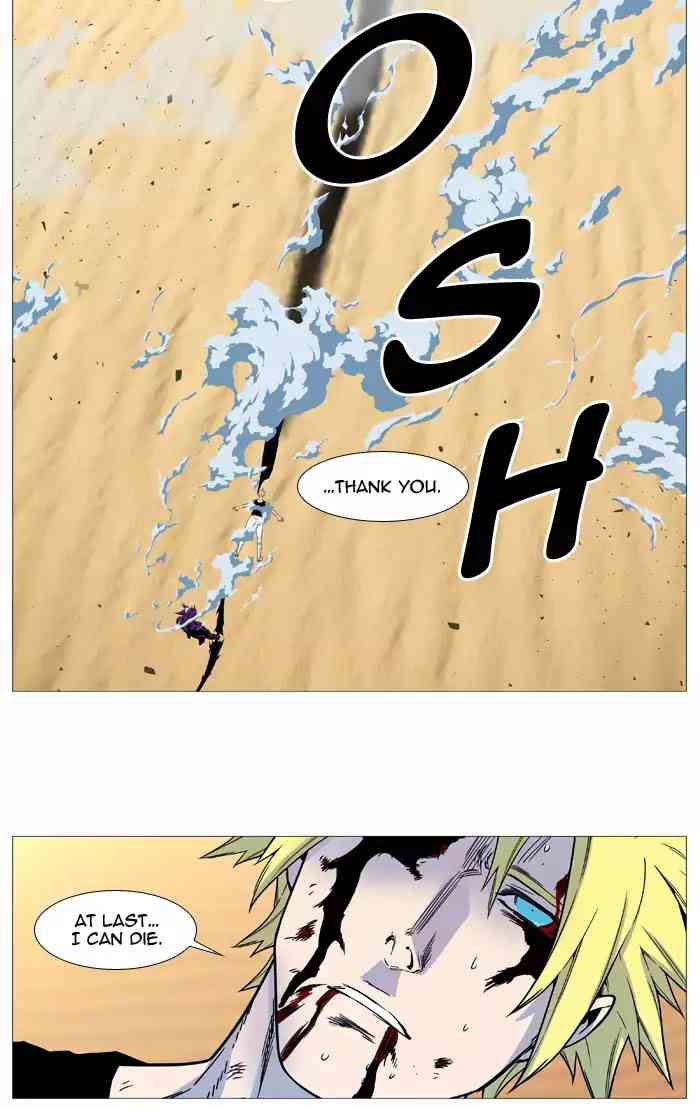 Noblesse Chapter 531_ Ep.530 page 79