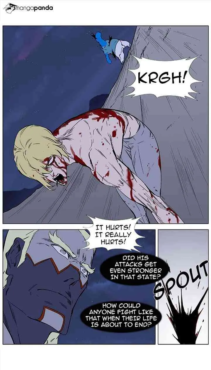 Noblesse Chapter 371 page 14