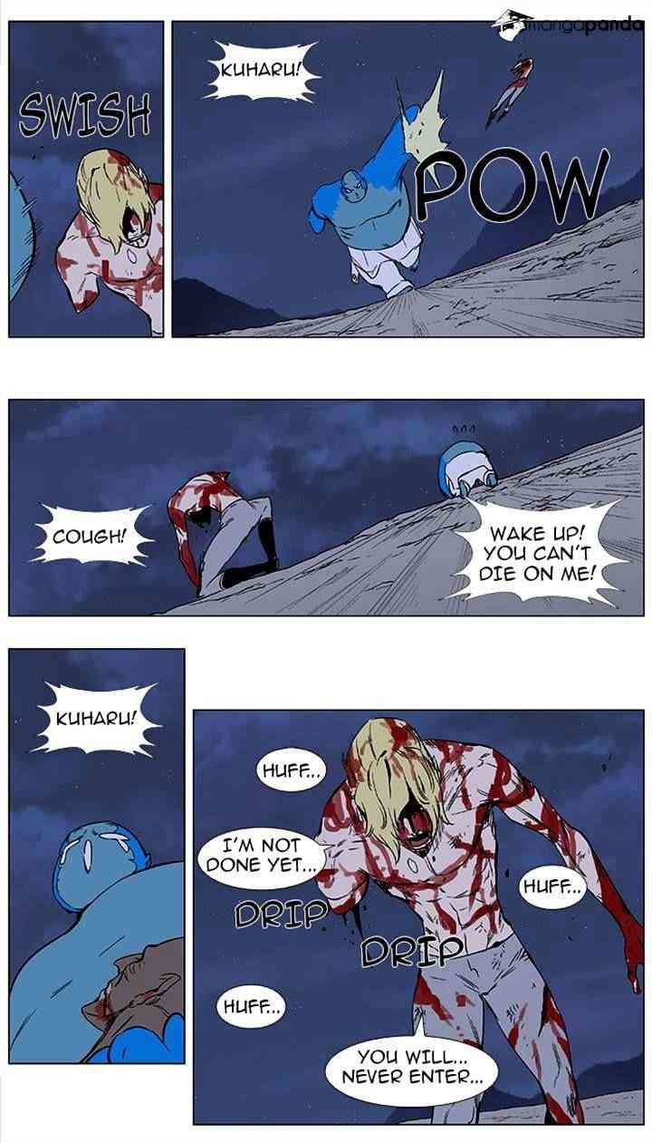 Noblesse Chapter 371 page 23