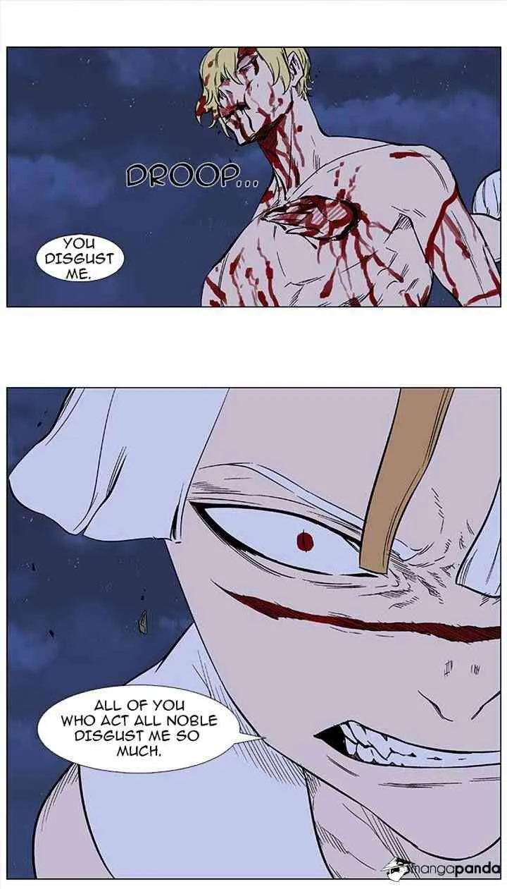 Noblesse Chapter 371 page 25