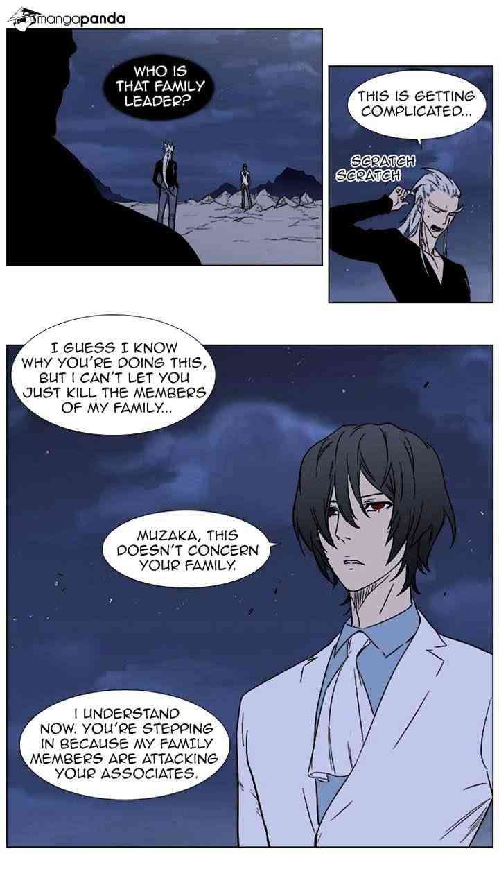 Noblesse Chapter 356 page 4