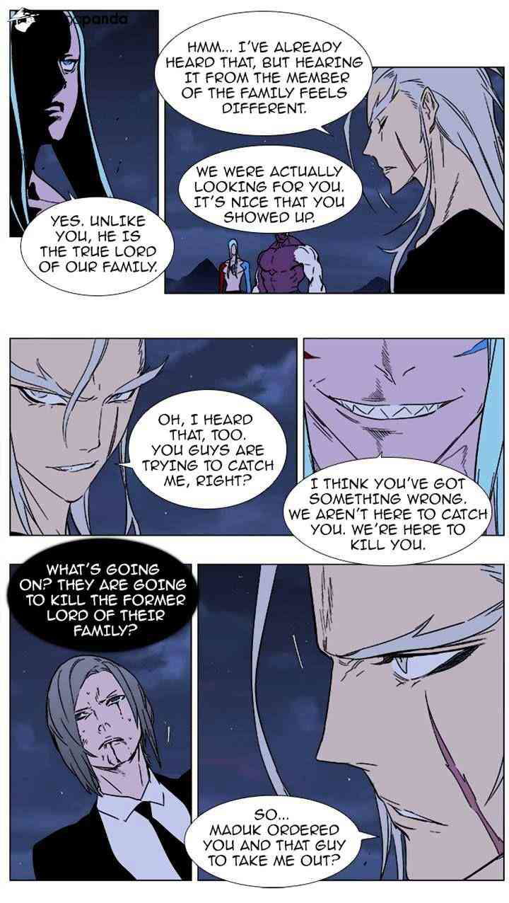 Noblesse Chapter 356 page 15