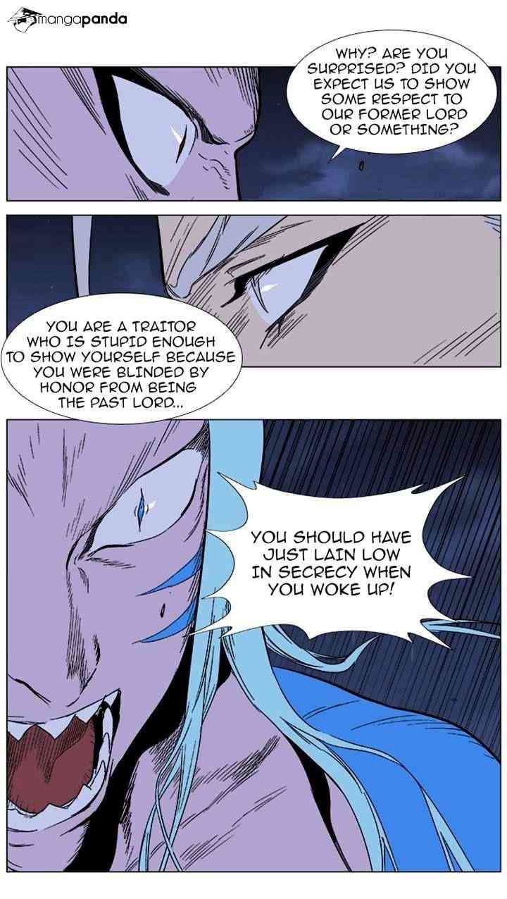 Noblesse Chapter 356 page 16
