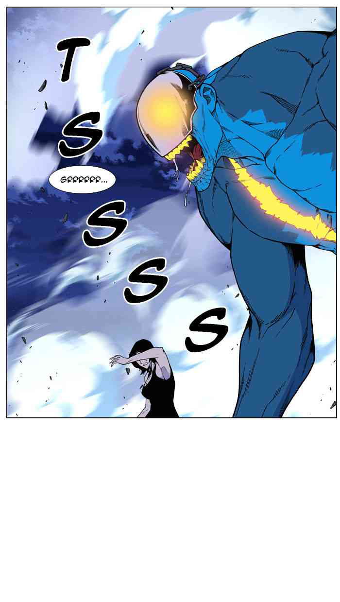 Noblesse Chapter 444 page 4